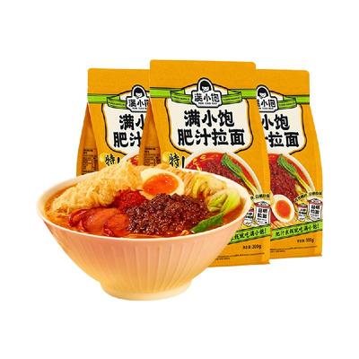 满小饱肥汁拉面300g*3袋非油炸速食