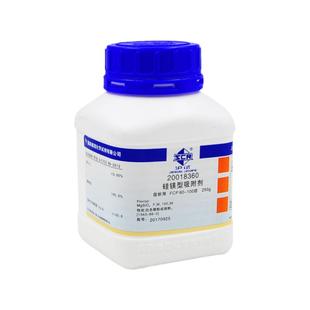 硅镁型吸附剂 FCP 60-100目 250g 1343-88-0 硅酸镁 含票化学试剂