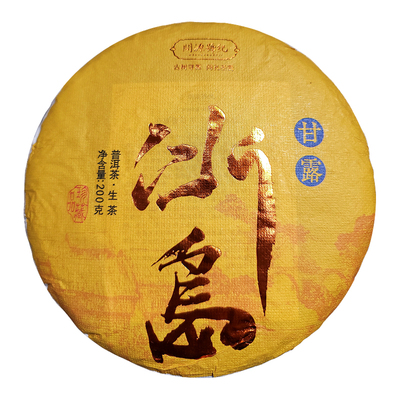 冰岛普洱茶生普甘露5片整提1000g