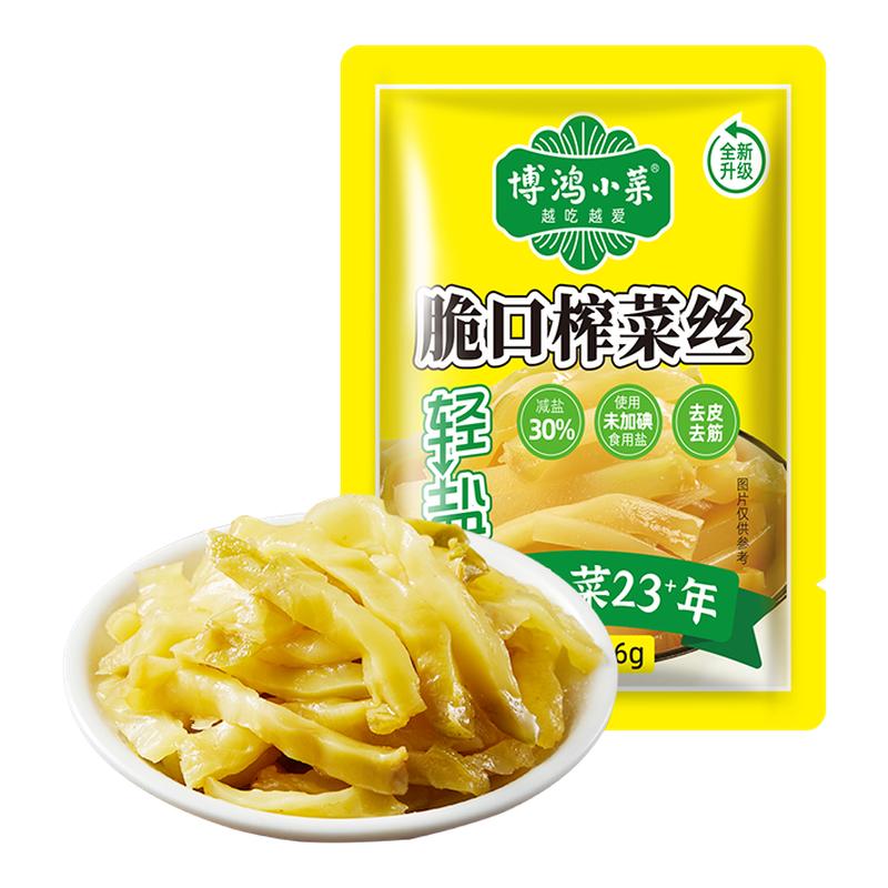 博鸿小菜脆口榨菜丝小包装