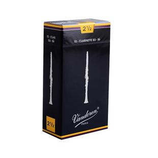 弯德林单簧管哨片黑管降b调2.5号3.0号 法国Vandoren芦苇古典蓝盒