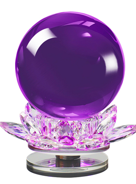 九紫离火会转动紫水晶球摆件招财