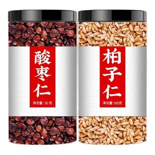 柏子仁中药材正品500g柏籽仁伯子仁白子仁茶非野生炒柏子仁的功效