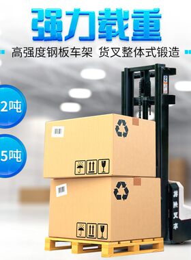 杭州叉车迷你型CDD15-A2MJ-SZD托盘堆垛车全电动堆高车仓储货架机