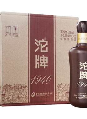 沱牌1940 50度浓香型酒高度白酒整箱纯粮食婚宴喜酒480ml*6瓶
