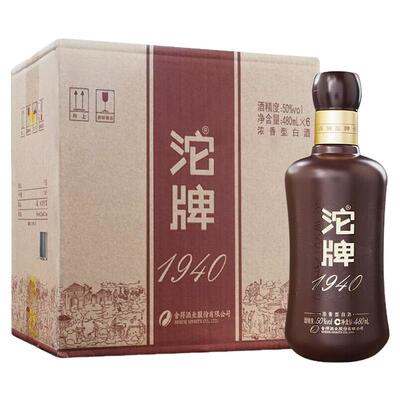 沱牌1940 50度浓香型酒高度白酒整箱纯粮食婚宴喜酒480ml*6瓶
