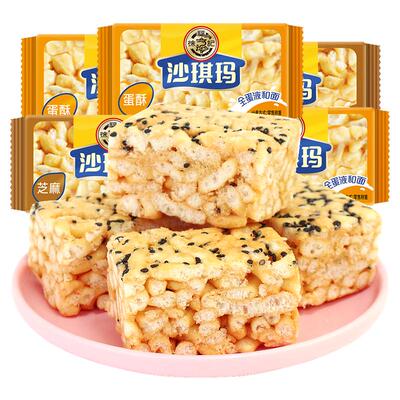 徐福记沙琪玛1000g散称