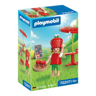 新品PLAYMOBIL摩比世界草莓精灵拼装人偶儿童玩具72207手办模型