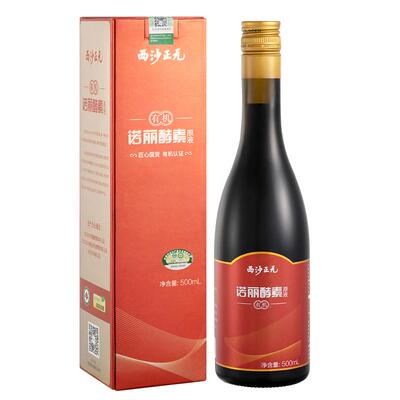 海南西沙正元有机诺丽酵素原液