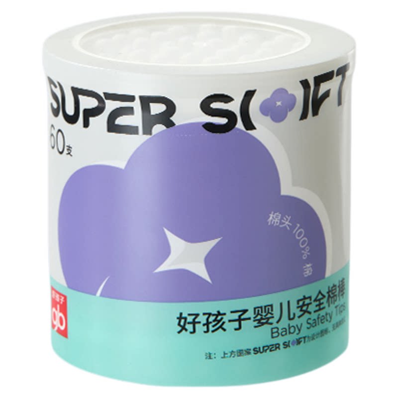 好孩子宝宝专用婴幼儿葫芦头棉签