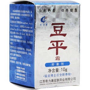 奇力康正品豆豆痘痕男女用抑菌霜