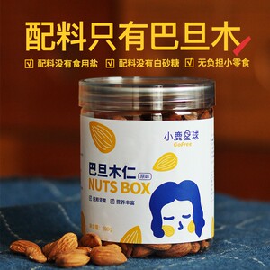 520断糖谷 小鹿星球 原味巴旦木仁 200g/罐