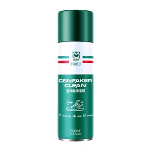 球鞋清洗剂泡沫洗鞋清洁剂网面擦刷鞋神器麂皮小白鞋专用去污免洗
