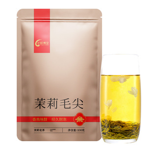 博宝 2025新茶 四川茉莉毛尖浓香 特级茉莉花茶花茶叶100克袋装