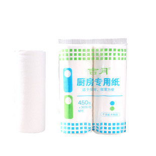 厨房吸油纸吸水食品级厨房纸巾大卷海鲜三文生鱼牛排西餐餐饮商用