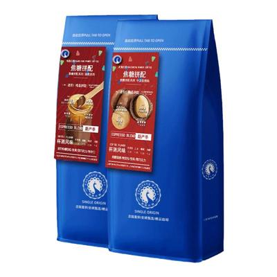 高晟庄园焦糖拼配意式咖啡豆1KG