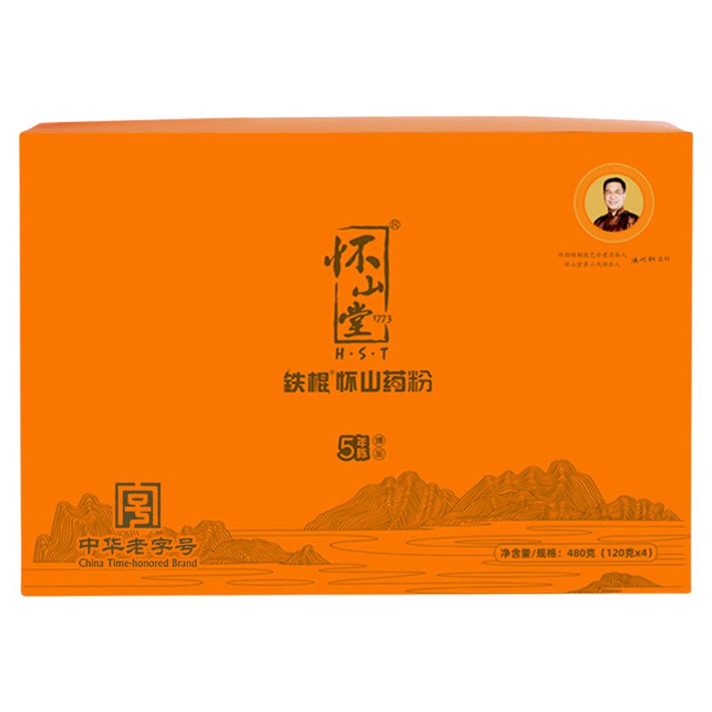怀山堂五年陈铁棍山药粉焦作温县