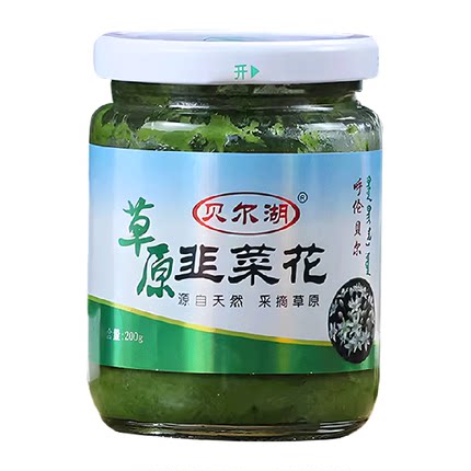 贝尔湖内蒙古草原正宗野生涮羊肉火锅蘸料韭菜花酱大颗粒200g*1瓶