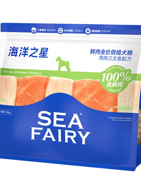 海洋之星低温鲜肉烘焙犬粮