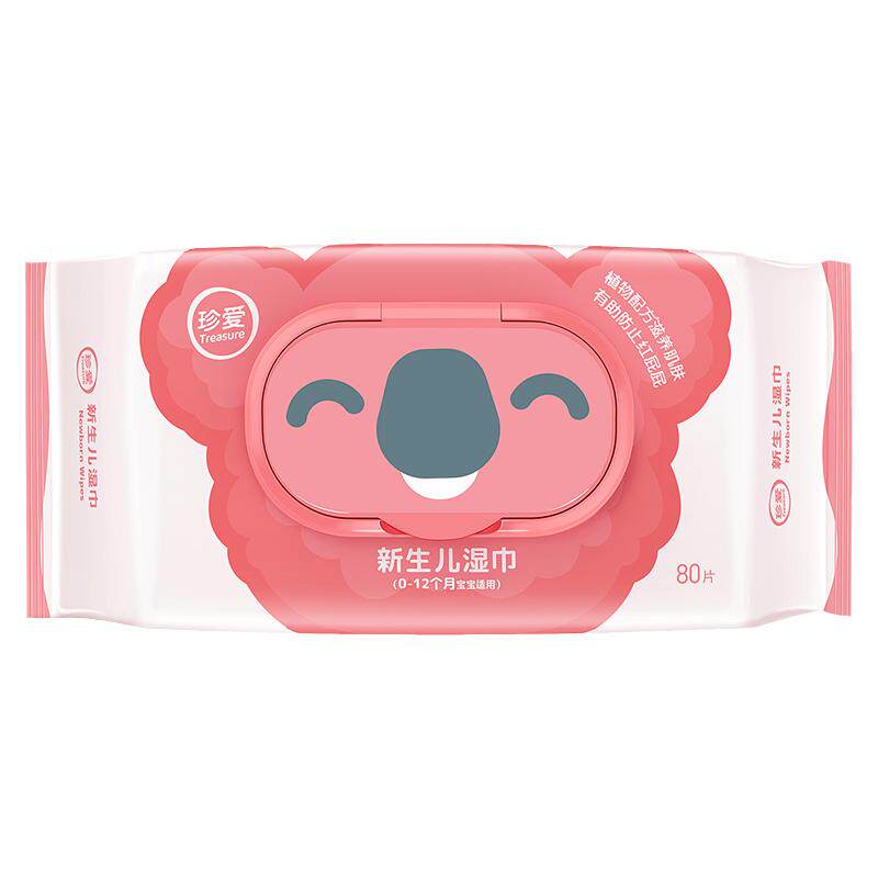 珍爱新生儿湿巾婴儿红屁屁湿巾大包装擦屁屁湿纸巾加厚80x5包bb22