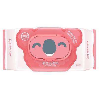 珍爱新生儿湿巾婴儿红屁屁湿巾大包装擦屁屁湿纸巾加厚80x5包bb22
