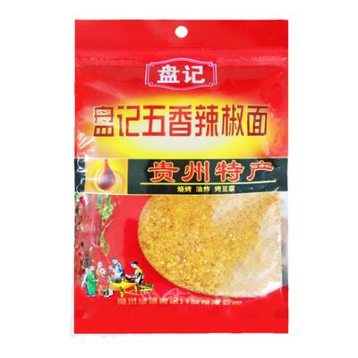 贵州盘记五香辣椒面包邮