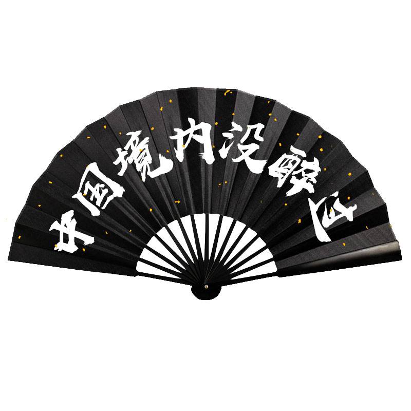 荧光扇绢布夜光扇子酒吧蹦迪装备网红演唱会定制文字发光古风折扇