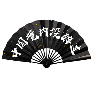 荧光扇绢布夜光扇子酒吧蹦迪装备网红演唱会定制文字发光古风折扇