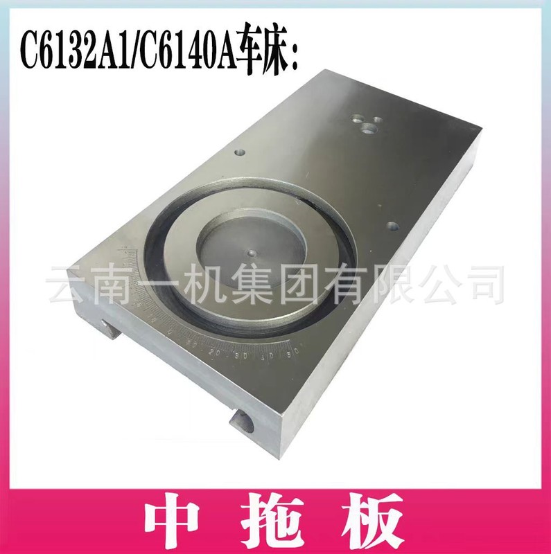 云南一机厂家专业生产 C6132A普通车床小型6140/6150普车机床