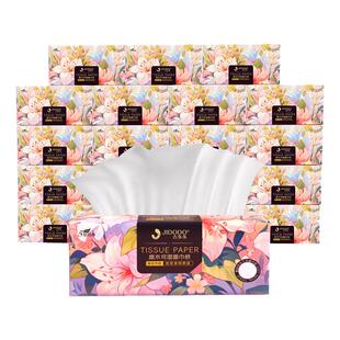 吉多多抽纸花开富贵系列干湿两用5层加厚面巾纸家庭实惠装餐巾纸