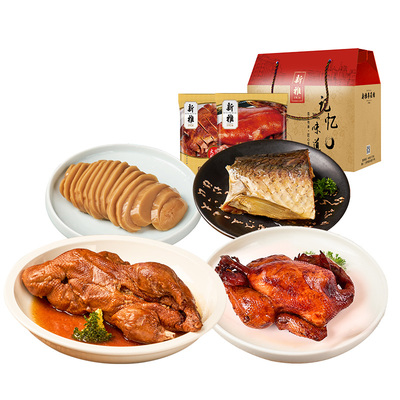 新雅大师熟食礼包家宴送礼