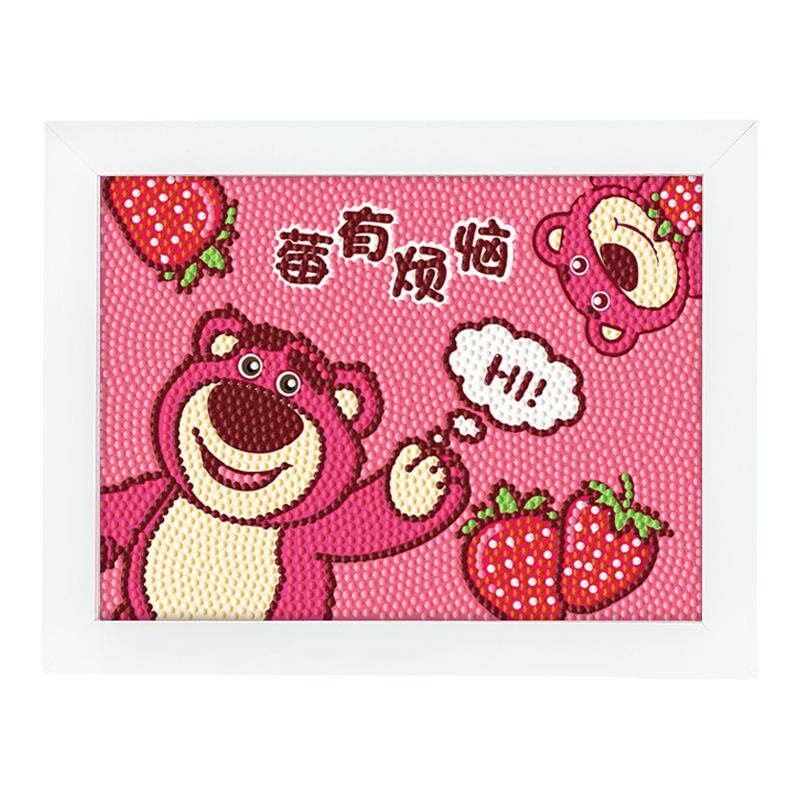 益智手工diy钻石画草莓熊送相框