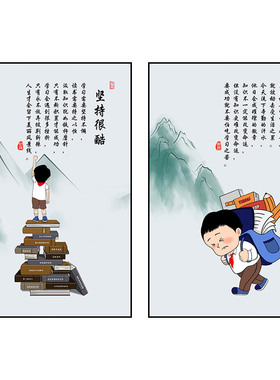 新中式学生男孩书房儿童励志挂画