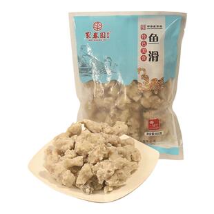 聚春园鱼滑400g福州正宗鱼滑火锅食材福建特产鱼圆鱼类生鲜半成品