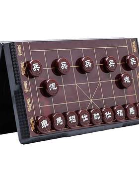 磁性折叠中国象棋先行者