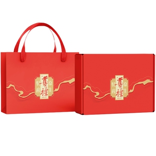 通用款坚果礼品套盒送袋配套内衬空包装新款优质土特产零食礼品盒