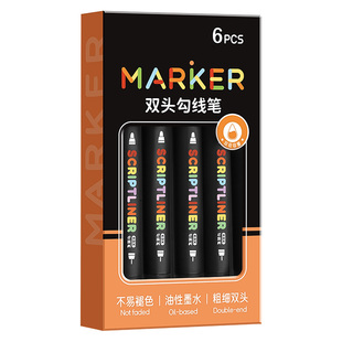 油性双头勾线笔美术专用小学生极细丙烯勾线水粉油画描线笔彩色画笔超细幼儿园儿童划线笔黑色记号笔粗细两头