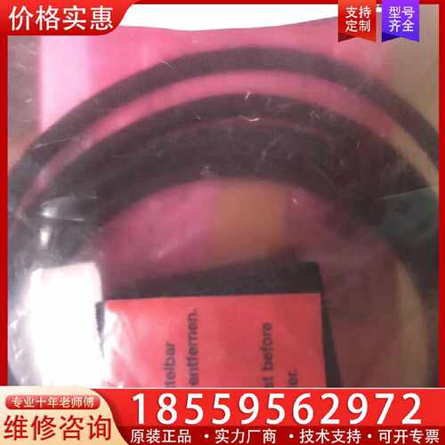 【询价】兰宝LB编码器GEL2444KZPG5k150 议价适用