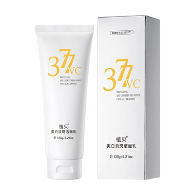 377美白洗面奶深层清洁收缩毛孔