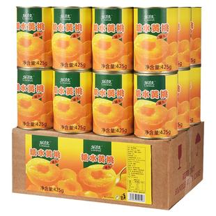 砀山特产糖水黄桃罐头餐饮批发烘培专用新鲜水果罐头425g整箱12罐