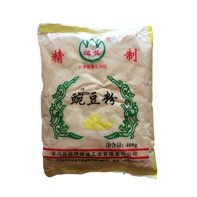 包邮云南德宏纯豌豆粉傣族diy