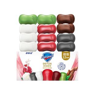 舒肤佳排浊红石榴香皂家庭套组洗手沐浴肥皂正品官方旗舰店品牌