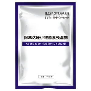 阿苯达唑兽用药伊维菌素粉驱虫药