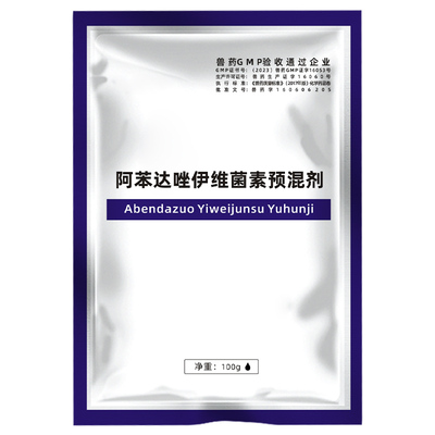 阿苯达唑兽用药伊维菌素粉驱虫药
