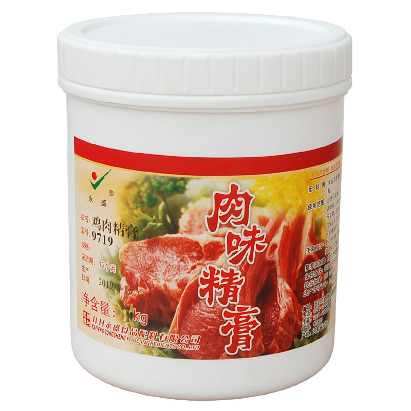 火锅麻辣烫黄焖鸡永盛鸡肉香浓厚
