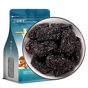 口袋医生_乌枣中药材500g克 黑枣大乌枣黑枣干吃煲汤另售新疆红枣