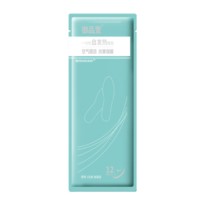 发热鞋垫冬季女自发热恒温加热暖脚神器冬天暖足贴暖宝宝鞋垫儿童