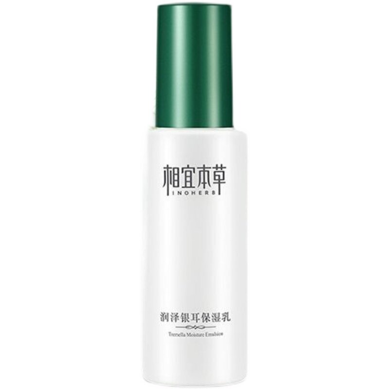 相宜本草美白淡斑补水保湿套装