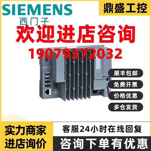 议价6ES7677-2DB40-0GB0西门子CPU 1515SP PC2,8 GB 内存