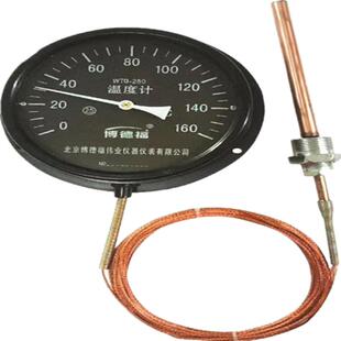 北京博德福WTQ-280压力式温度计油温水温工业锅炉蒸汽指针温度表